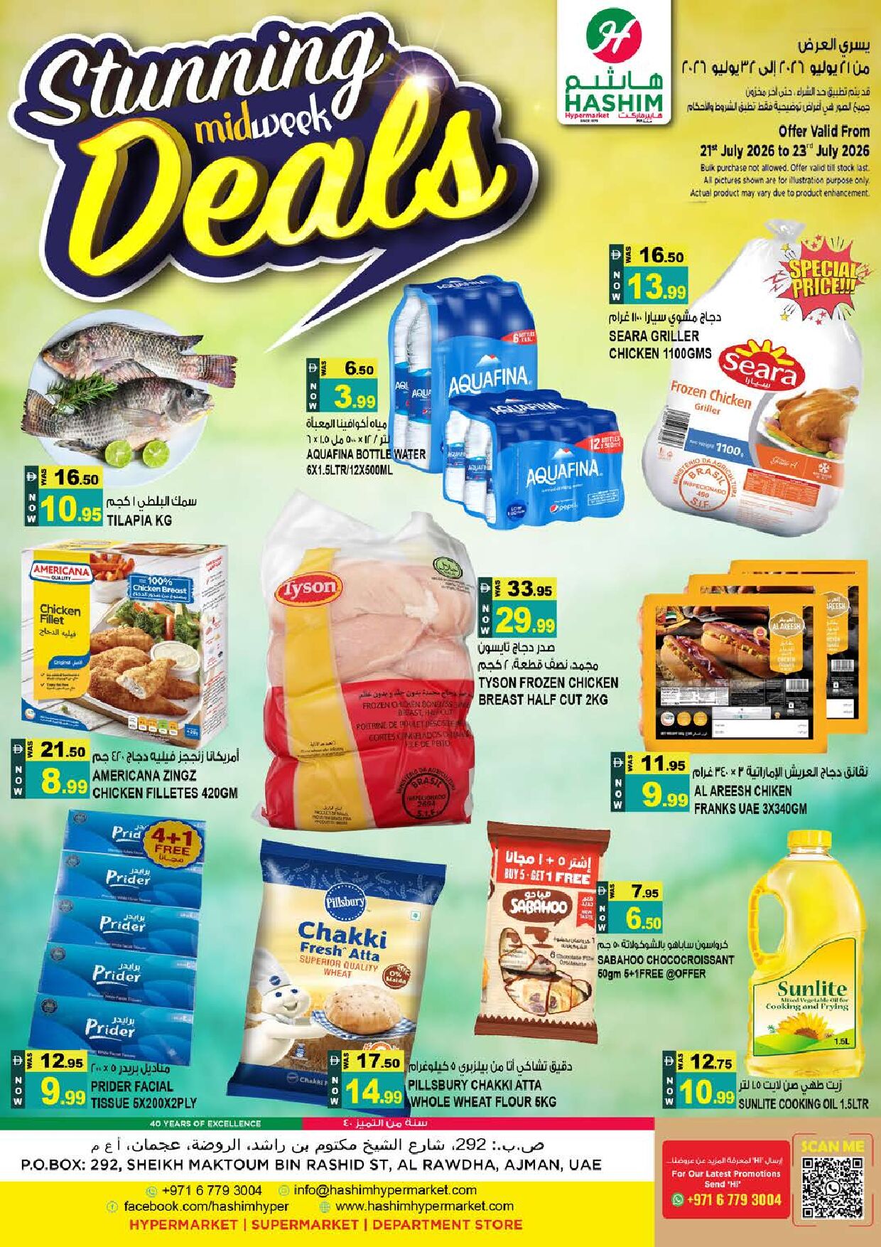 Offer thumbnail for Stunning_Deals_-_-Hashim_Hypermarket_-_Rawda_-_21st_to_23rd_July_2026.pdf