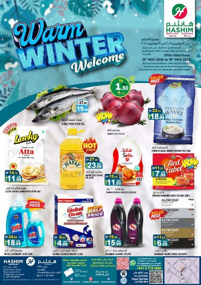 Offer thumbnail for WARM_WINTER_WELCOME_Rashidiya.pdf