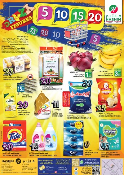 Offer thumbnail for CRAZY_FIGURES_HASHIM_RASHIDIYA.pdf