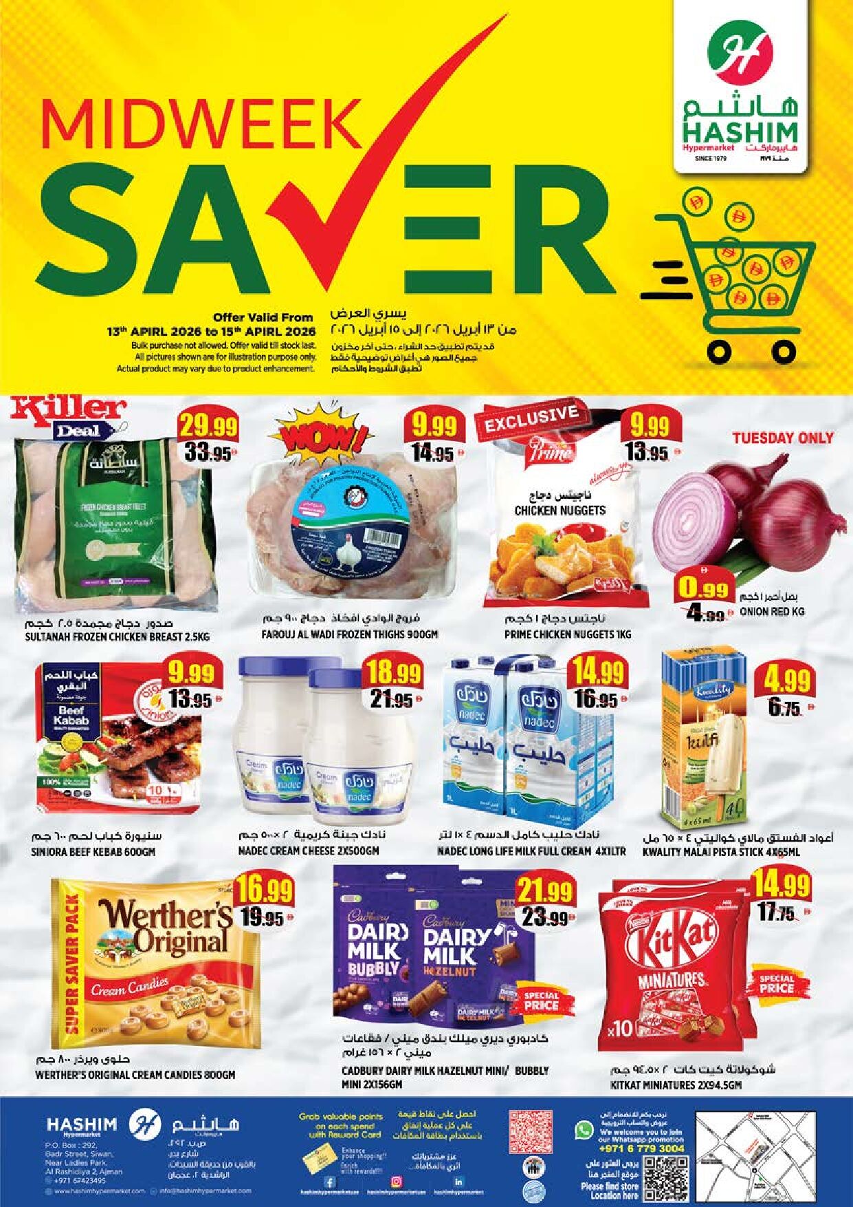 Offer thumbnail for Midweek_Saver_Hashim_RASHIDIYA.pdf