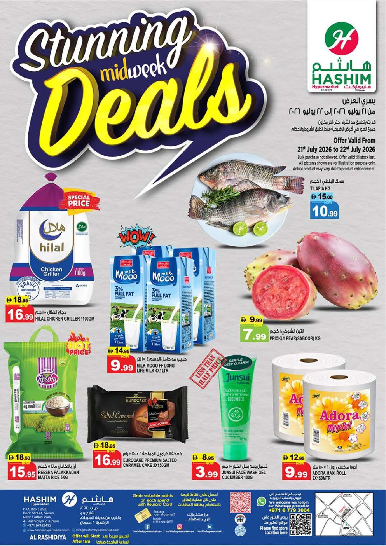 Offer thumbnail for Stunning_Deals_-_Hashim_Hypermarket_-_Rashidiya_-_21st_to_22nd_July_2026.pdf