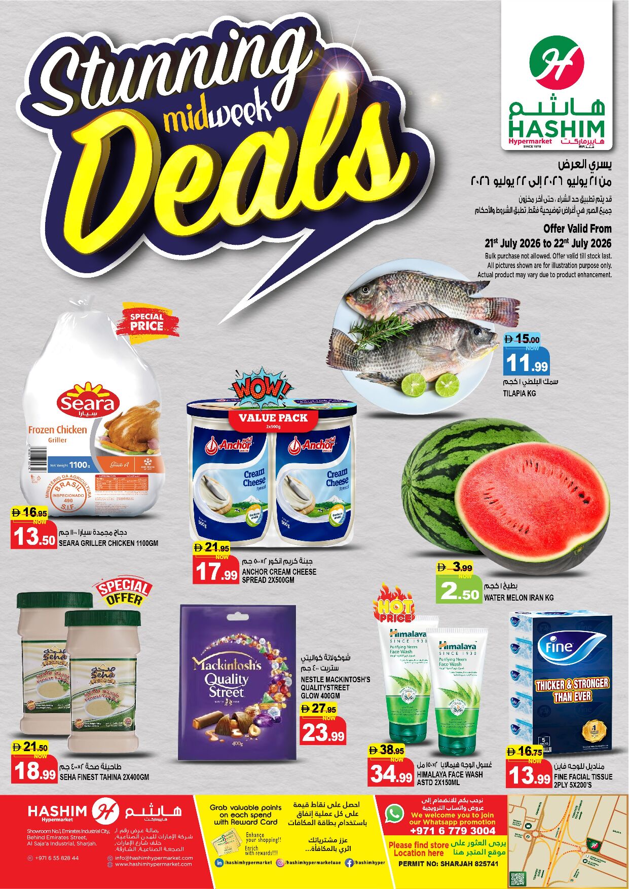 Offer thumbnail for Stunnings_Deals_Hashim_SAJAA.pdf